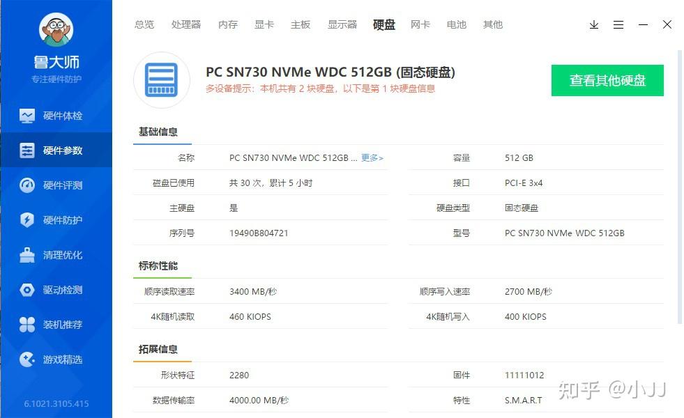 三星samsunggalaxybookflexalpha个人的简单体验感受