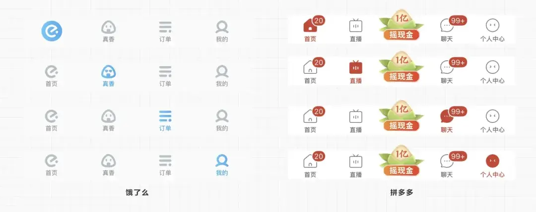 让Icon变精致最简单的方法! - 知乎