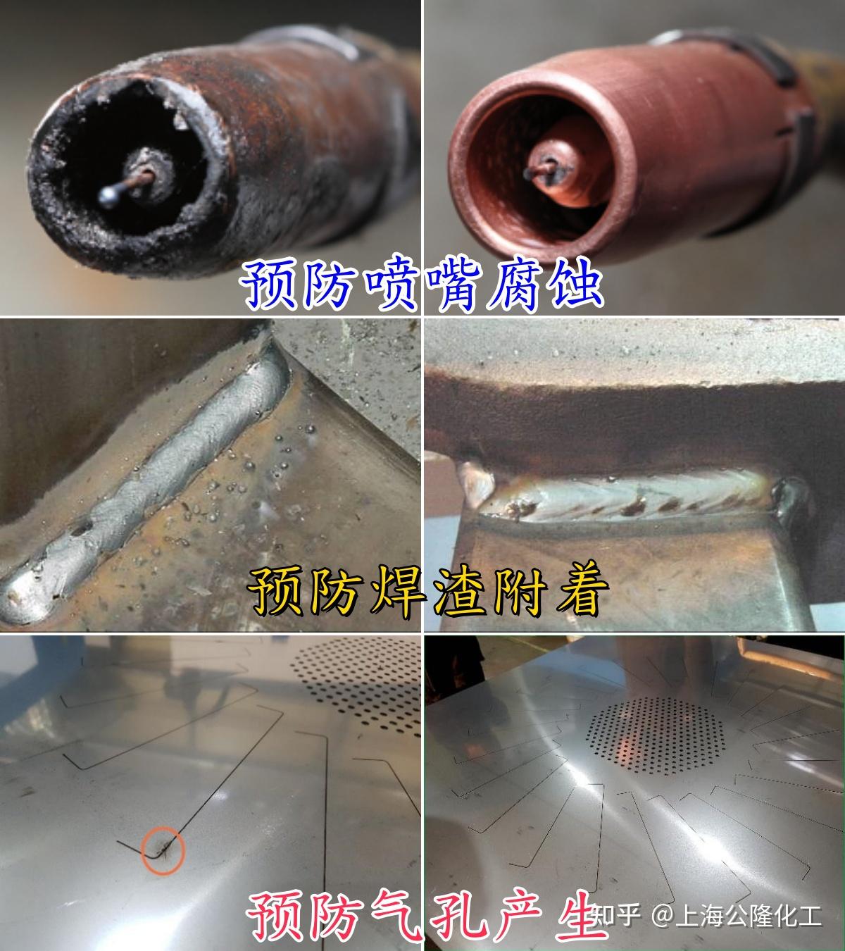 焊接者的苦恼:您每天花多少时间清渣? - 知乎