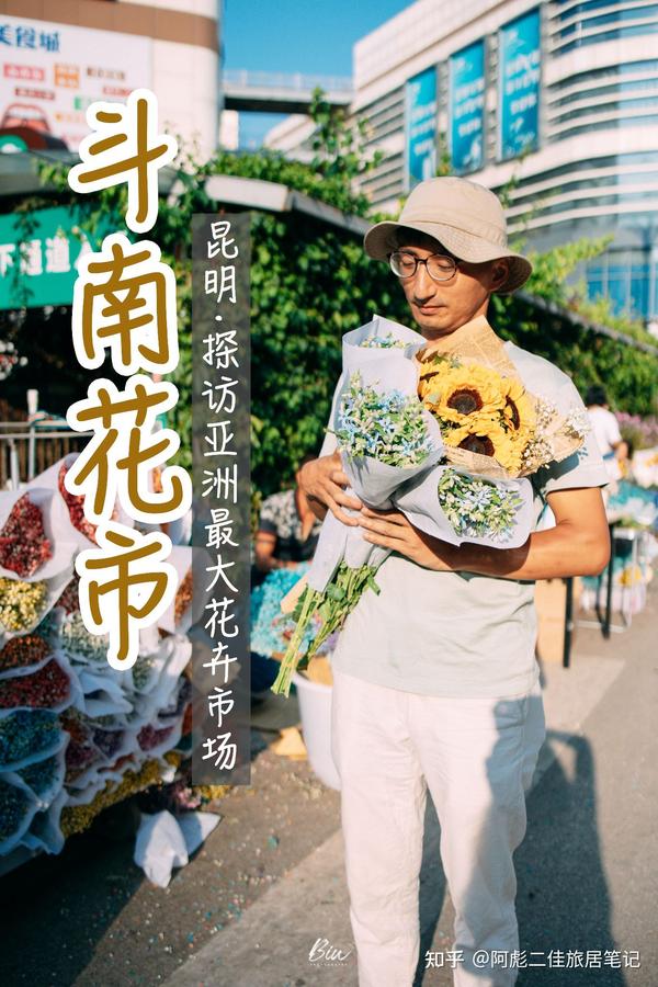 亚洲最大的花卉市场 中国十大苗木市场 中国最大花卉市场在哪