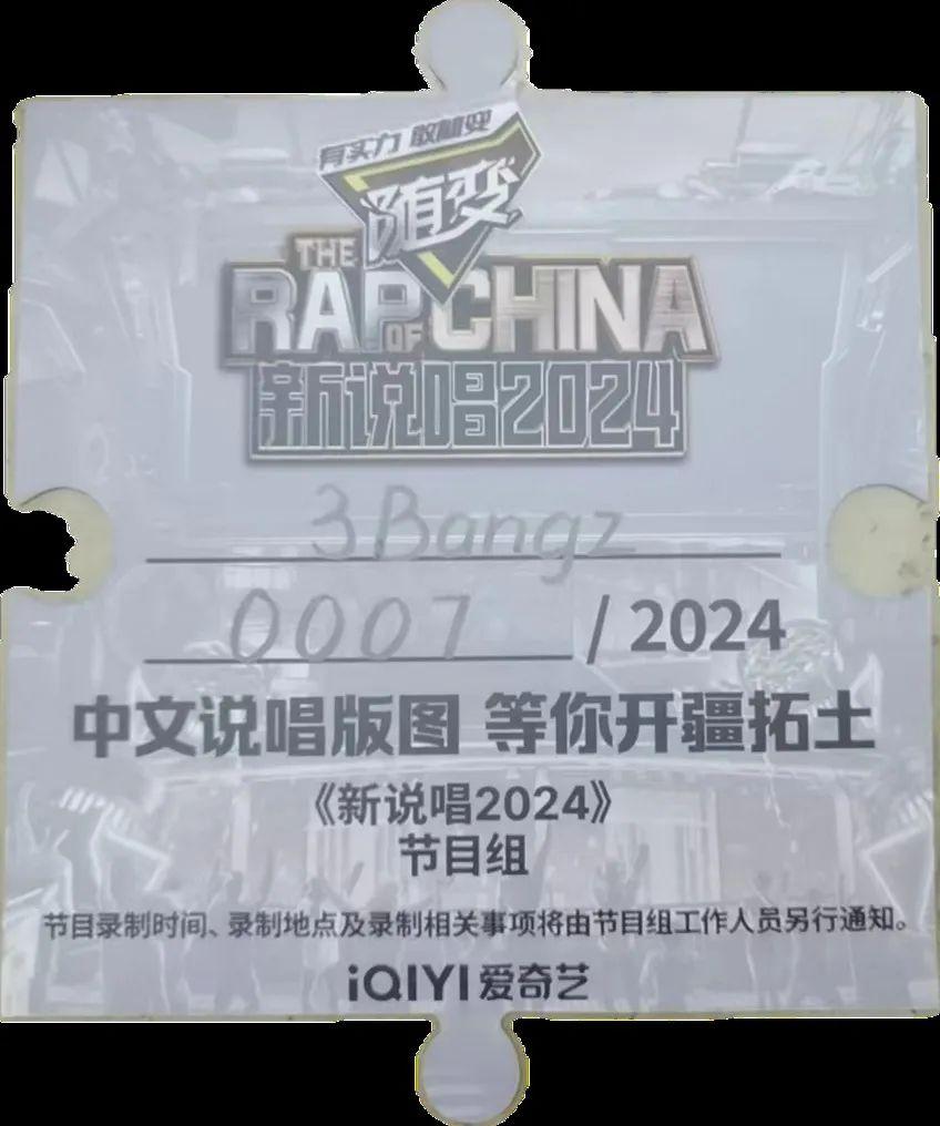 当年非常有存在感的3bangz,和非常没有存在感的三锤,秃子2z,lil