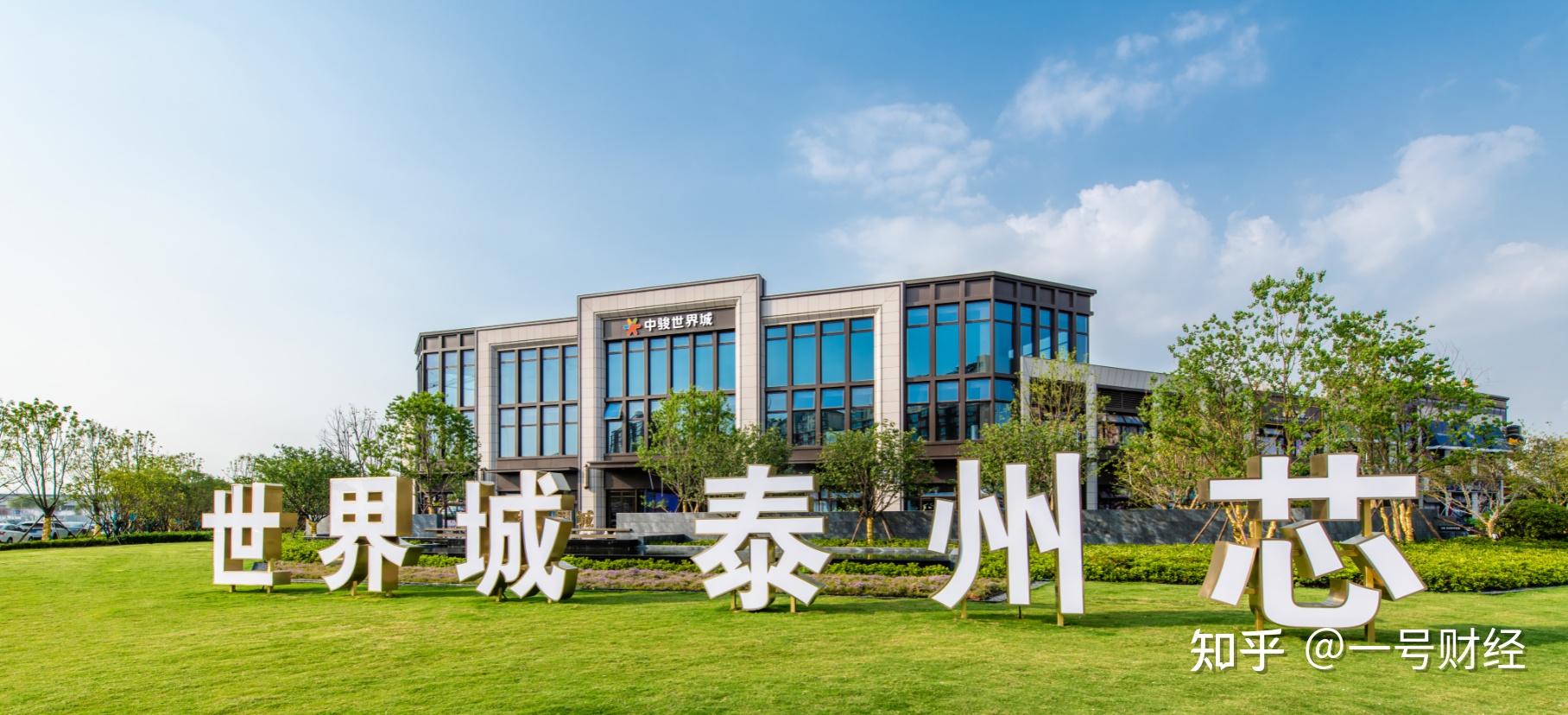 中骏商管上市,智慧商业"第一股"