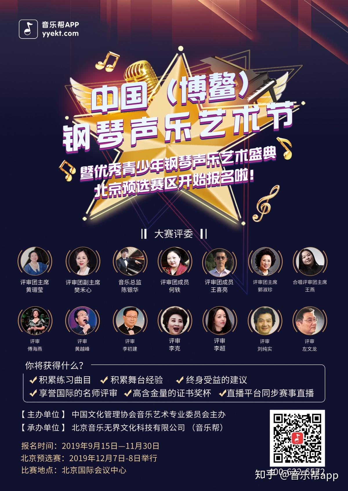 经常参加钢琴比赛的人都有哪些宝贵经验可以学习