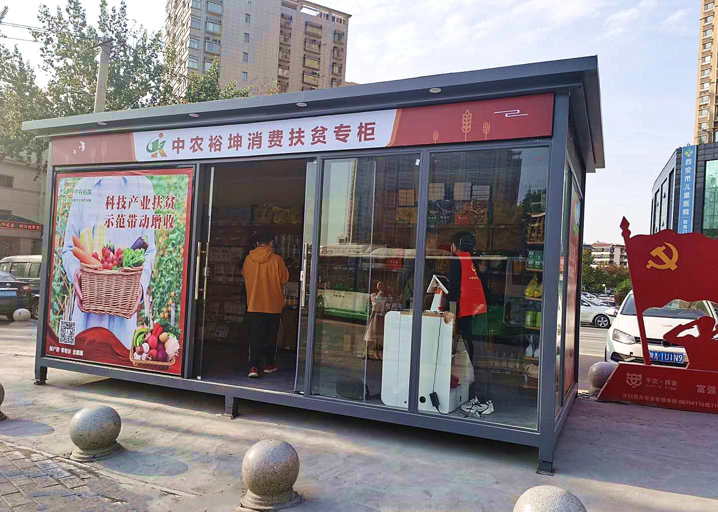 江西奋力书写脱贫攻坚答卷,将携手中农裕坤积极搭建消费扶贫专柜