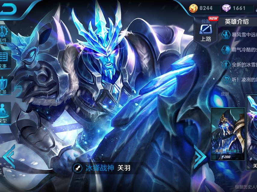 王者荣耀新赛季皮肤返场吗 v2-5a88044cf7a12a8fd2864d12fb4e86fd_1200x500.jpg