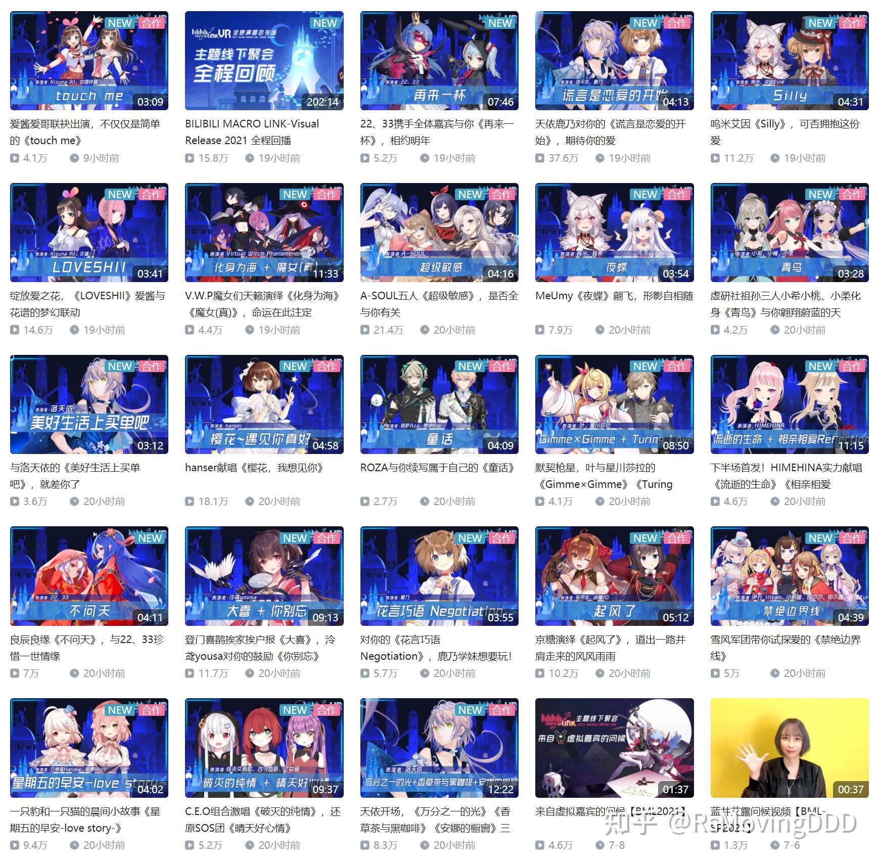 927桐生可可事件:来自"盛世派"的事件解释