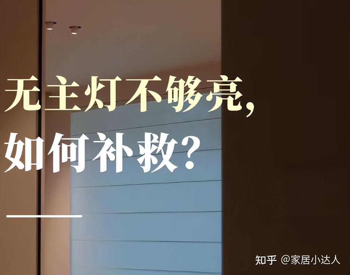 6个“害人不浅”的家居设计，我劝你不要可能，入住会忍不住砸掉 - 知乎