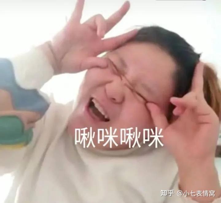 郭老师表情包合集丨耶斯莫拉无中生有暗度陈仓表情包来袭赶紧来收藏吧