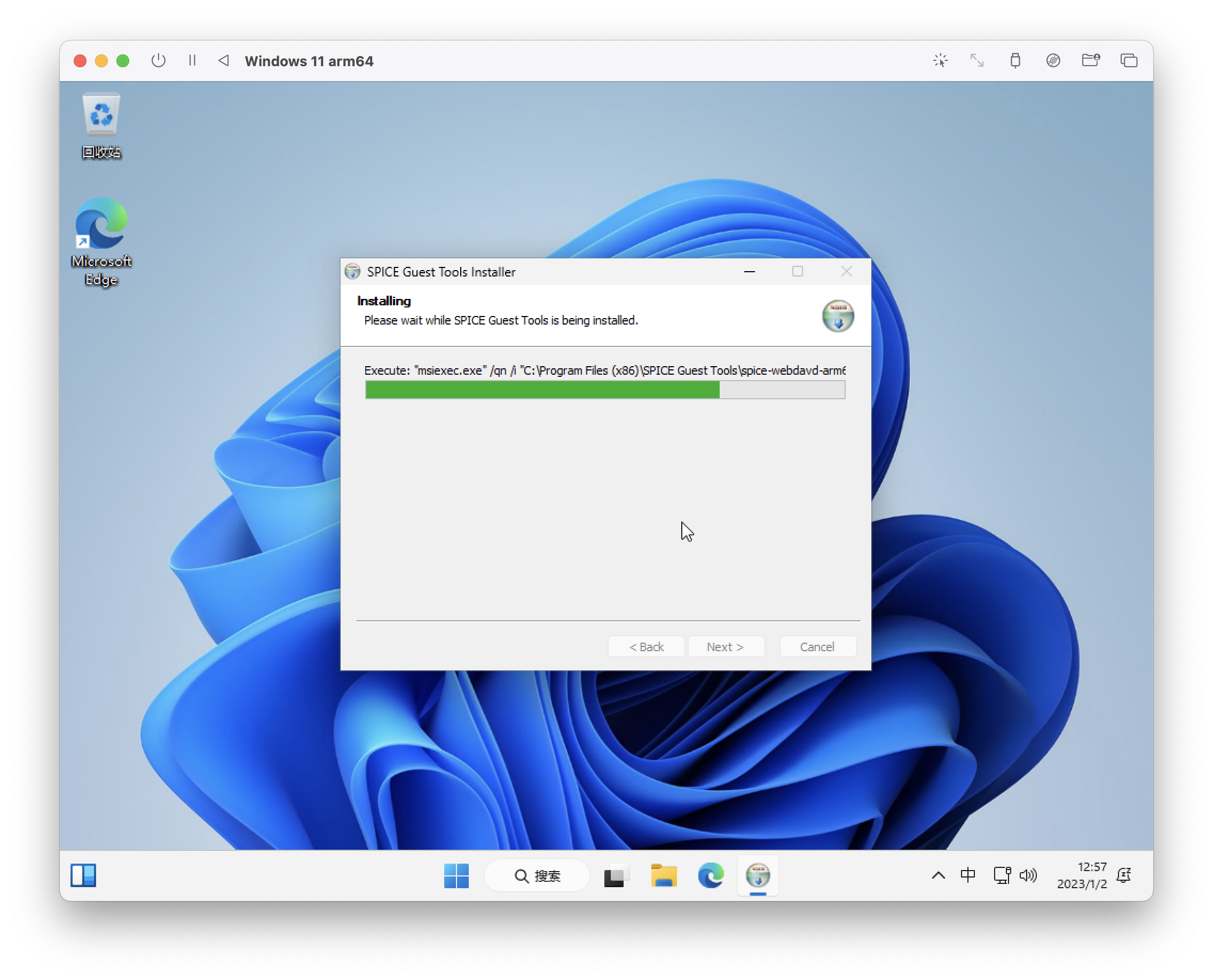 UTM：开源的多面手 macOS 虚拟机（更新到 2023.5.3） 知乎