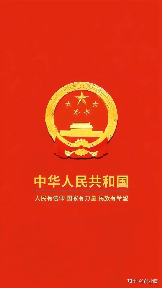 中国红壁纸清澈的爱只为中国🇨🇳 - 知乎