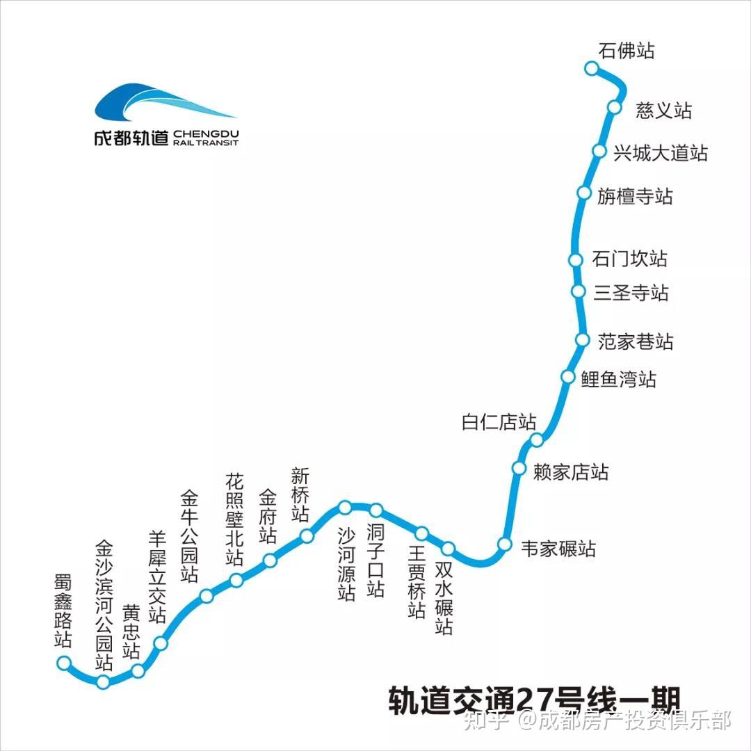 成都在建地鐵最新消息成德眉環線高速公路全線通車