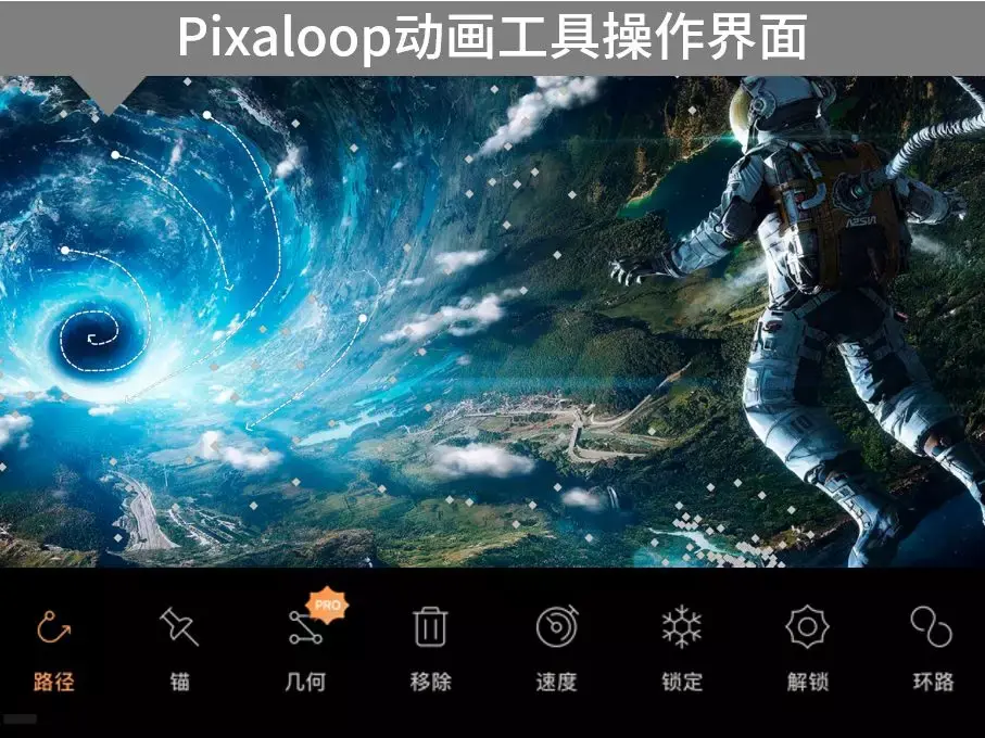 【每周神器推荐8】静态图变身动态图,超强pixaloop功