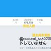 价值亿日元的豪宅参照的是木村拓哉的家 知乎 价值亿日元的豪宅参照的是木村拓哉的家 知乎