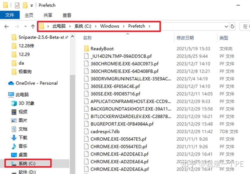 电脑C盘空间不足？这几个文件夹加起来有30多G，可删除 - 知乎