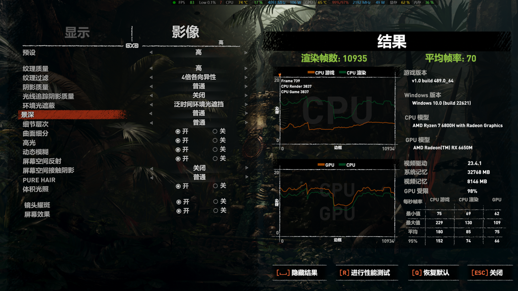 【新品评测】rx7600m vs rx6650m游戏实测差多少?2