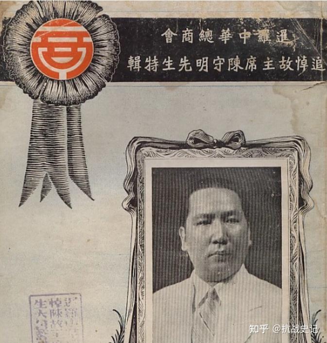 华侨抗战史记1928-1945年（中） - 知乎