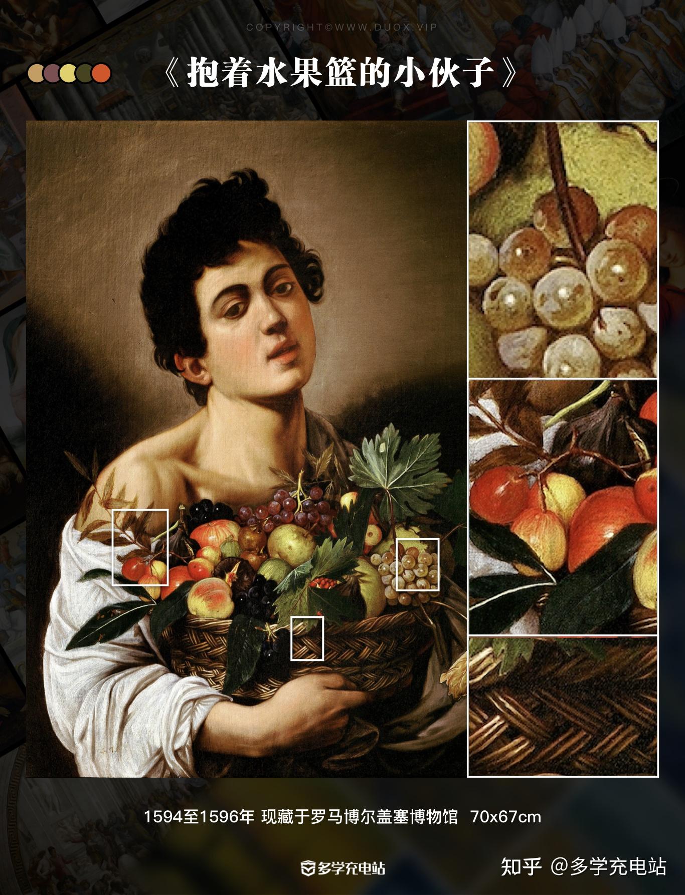 作品集下载|上帝的"光",他本身就是一件艺术品-卡拉瓦乔