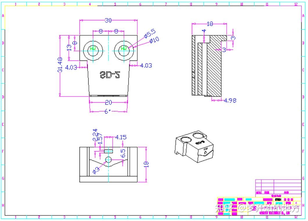 模具设计2d出图技巧图片