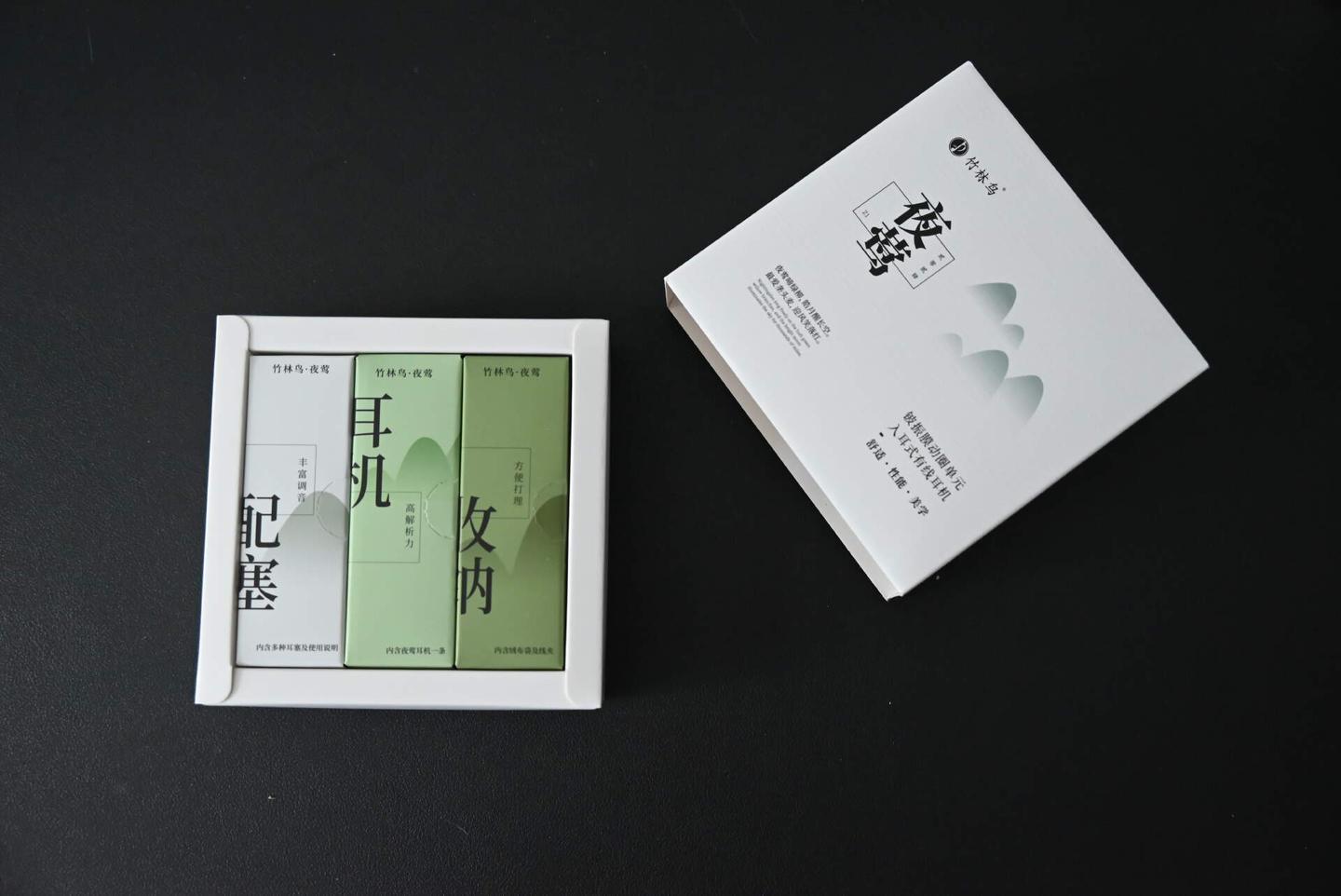 百元内闭眼入!竹林鸟夜莺 Z1 实测:游戏、睡眠、听歌全都能打