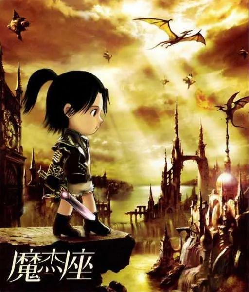 多张高清大图再现周杰伦魔杰座专辑