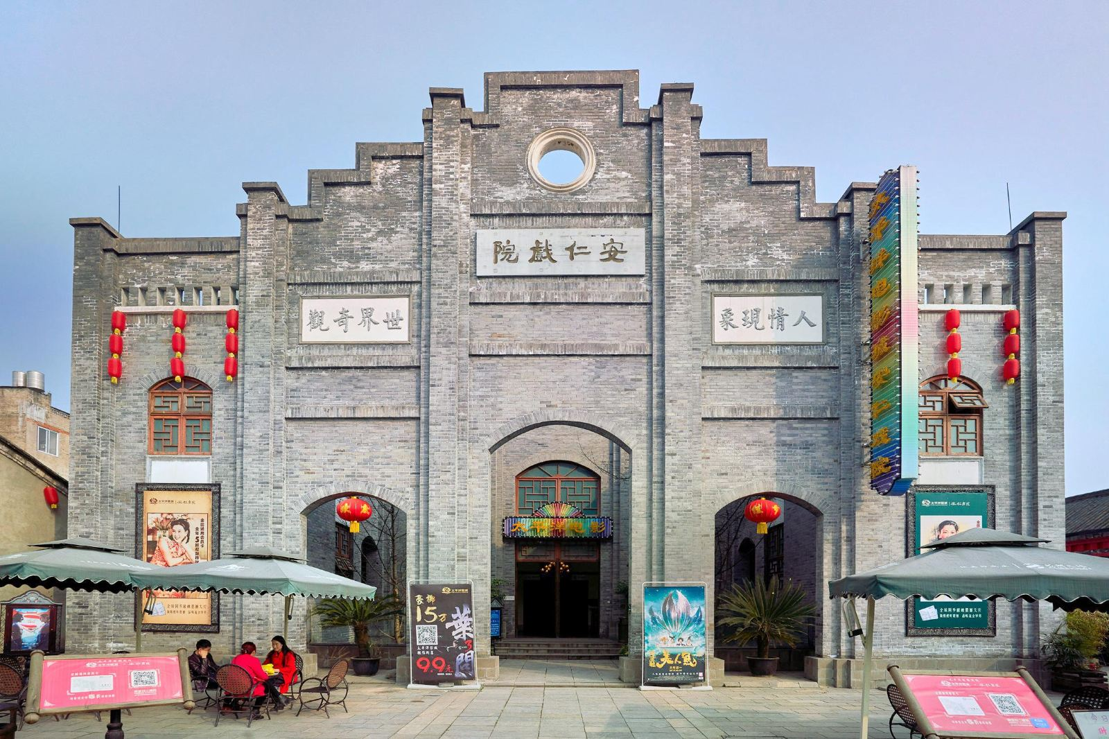 安仁古镇游玩攻略