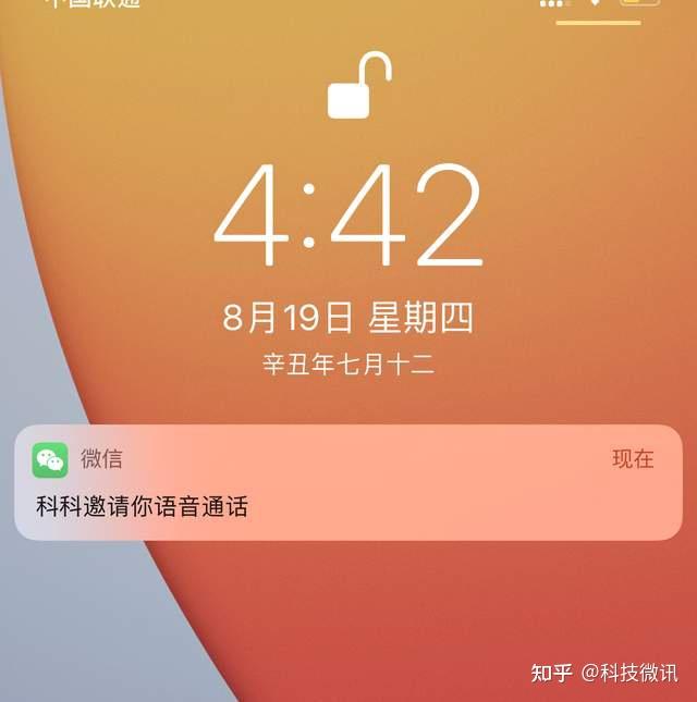 wifi网络电话永久免费使用是真的吗知乎的简单介绍 wifi网络电话永久免费使用是真的吗知乎的简单介绍