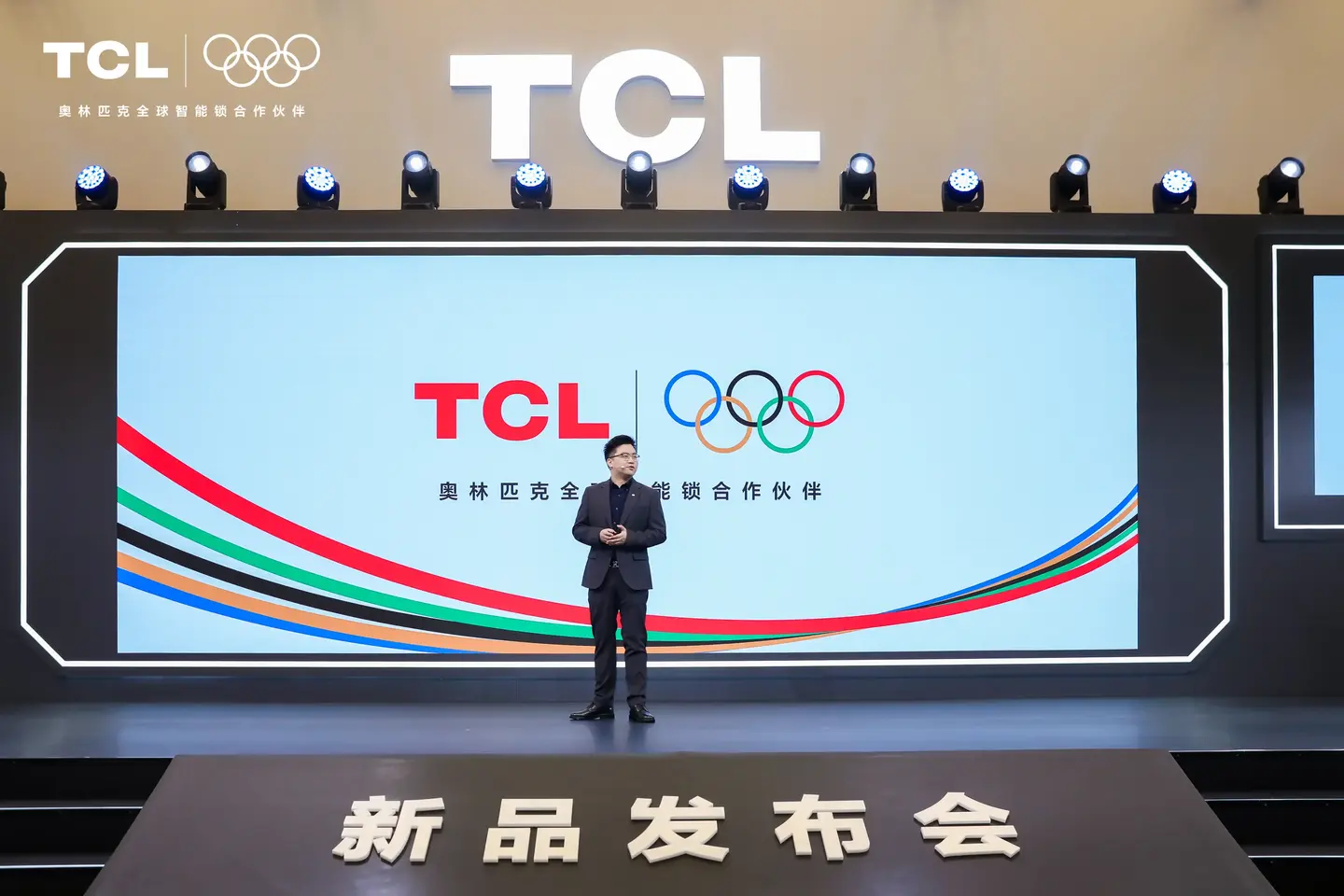 TCL AI 3D人脸猫眼锁新品发布会暨全球智能锁行业首个AI大模型发布会，多款旗舰新品重磅首发！-锋巢网