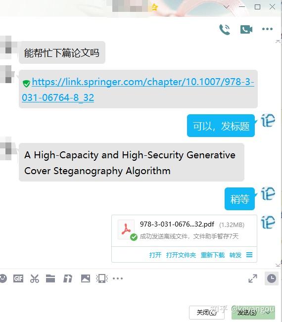 手把手教你如何下载Springer文献 - 知乎