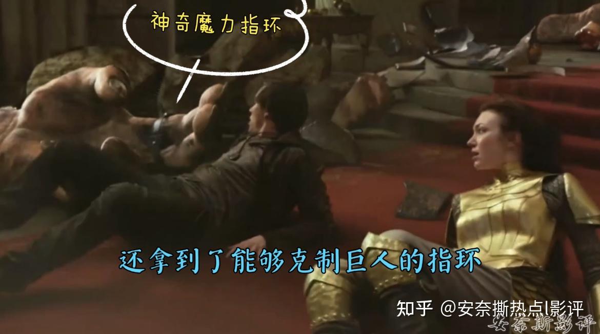 电影《巨人捕手杰克》细思极恐的几点? - 知乎