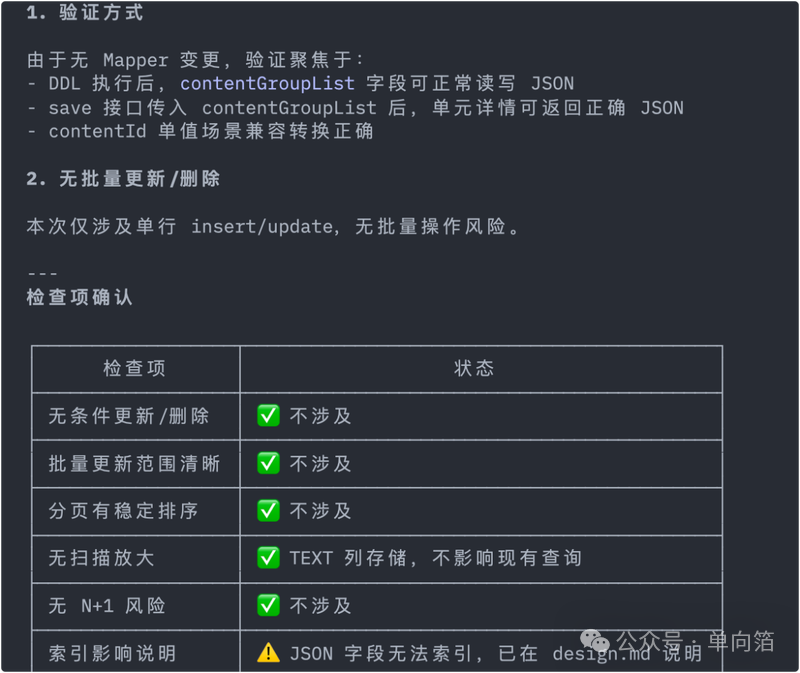 [万字长文预警] Harness 最佳实践：在 Java Spring Boot 项目中落地 OpenSpec + Claude Code - 知乎