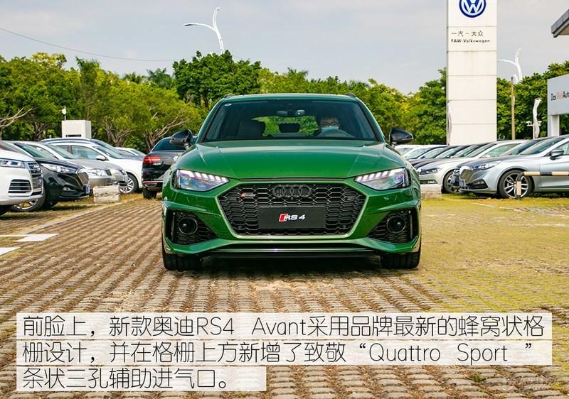 A4性能弱/S4没个性 小孩才做选择题/新款奥迪RS4 Avant全满足你 - 知乎