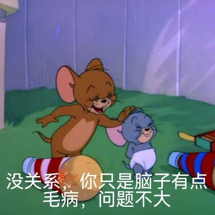 120张万能的表情包推荐-万能表情图片大全