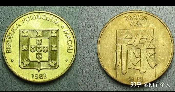 你可知Macau，不是我真姓？