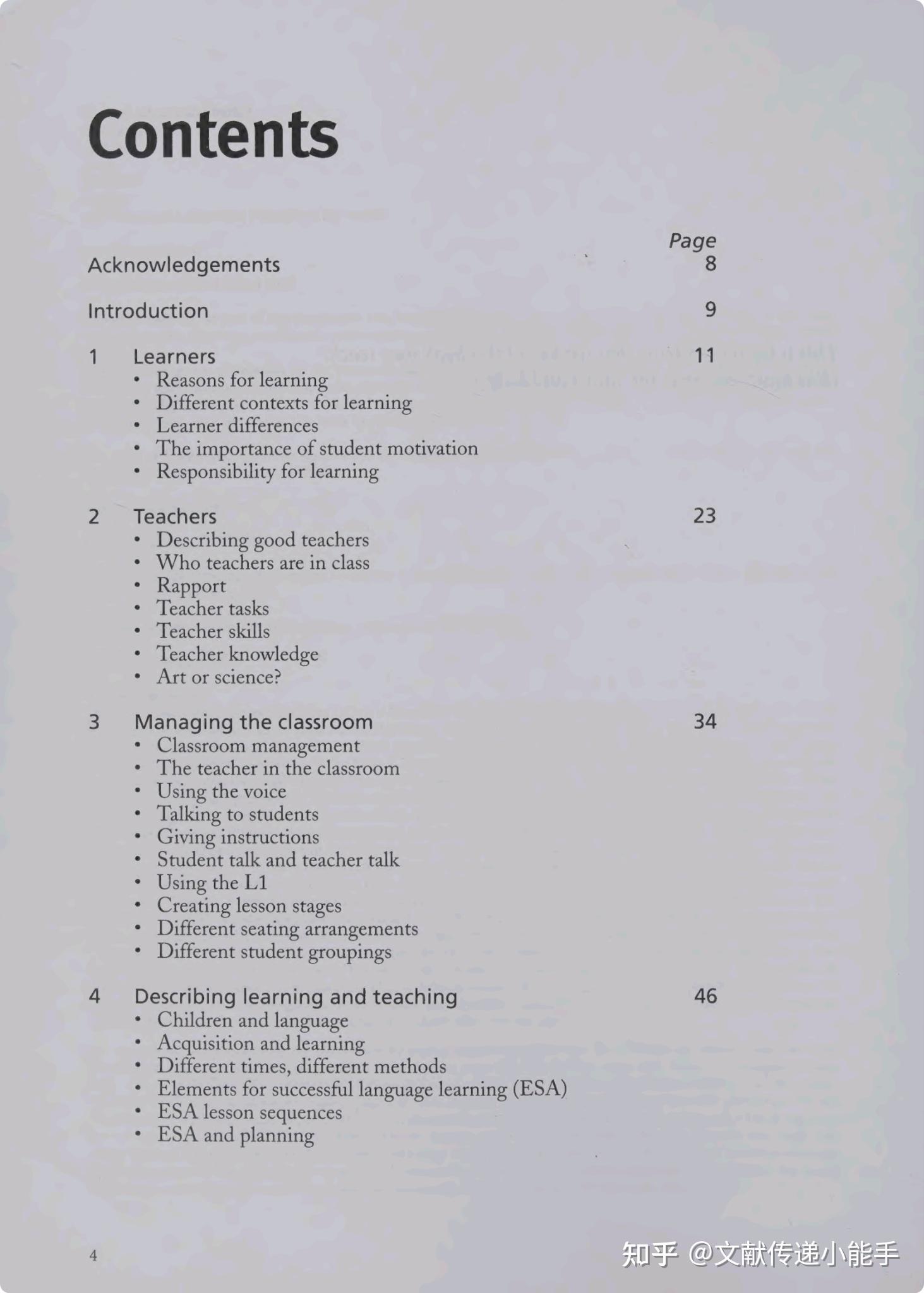  How To Teach English By Jeremy Harmer 2007 