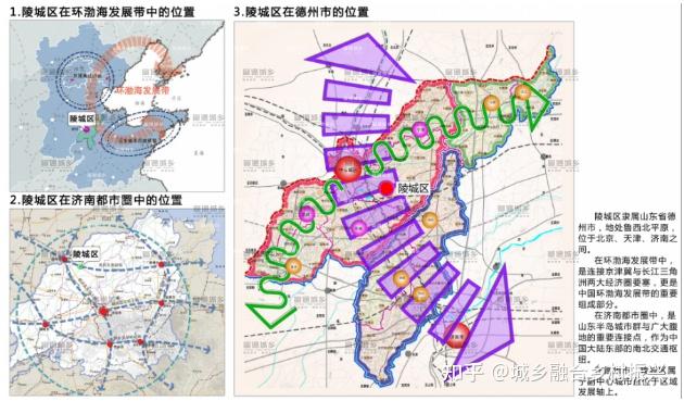 德州陵城区规划图图片