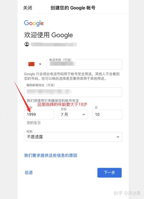求免费谷歌账号和密码2021=免费谷歌账号密码分享2020最新每周更新
