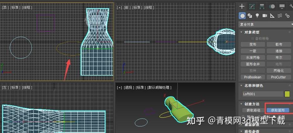 3dmax放样是什么意思?放样怎么放? - 知乎