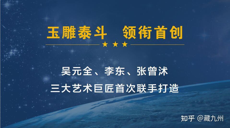 天问一号中国第一套火星探测徽宝中国第一款长征五号合金微缩版套装