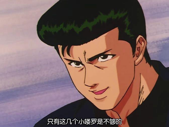 看了灌篮高手才知道配角能有多帅水户洋平