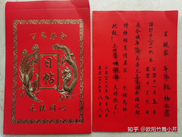 翻到一些旧物 知乎