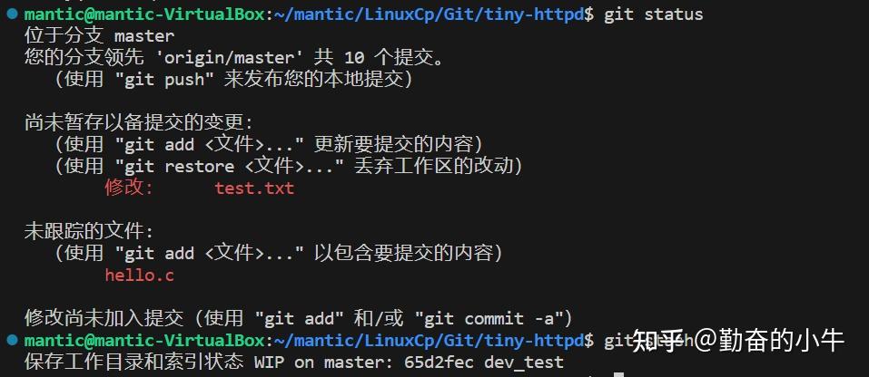 一文彻底搞懂版本控制系统—Git【两万+字基础学习】 - 知乎
