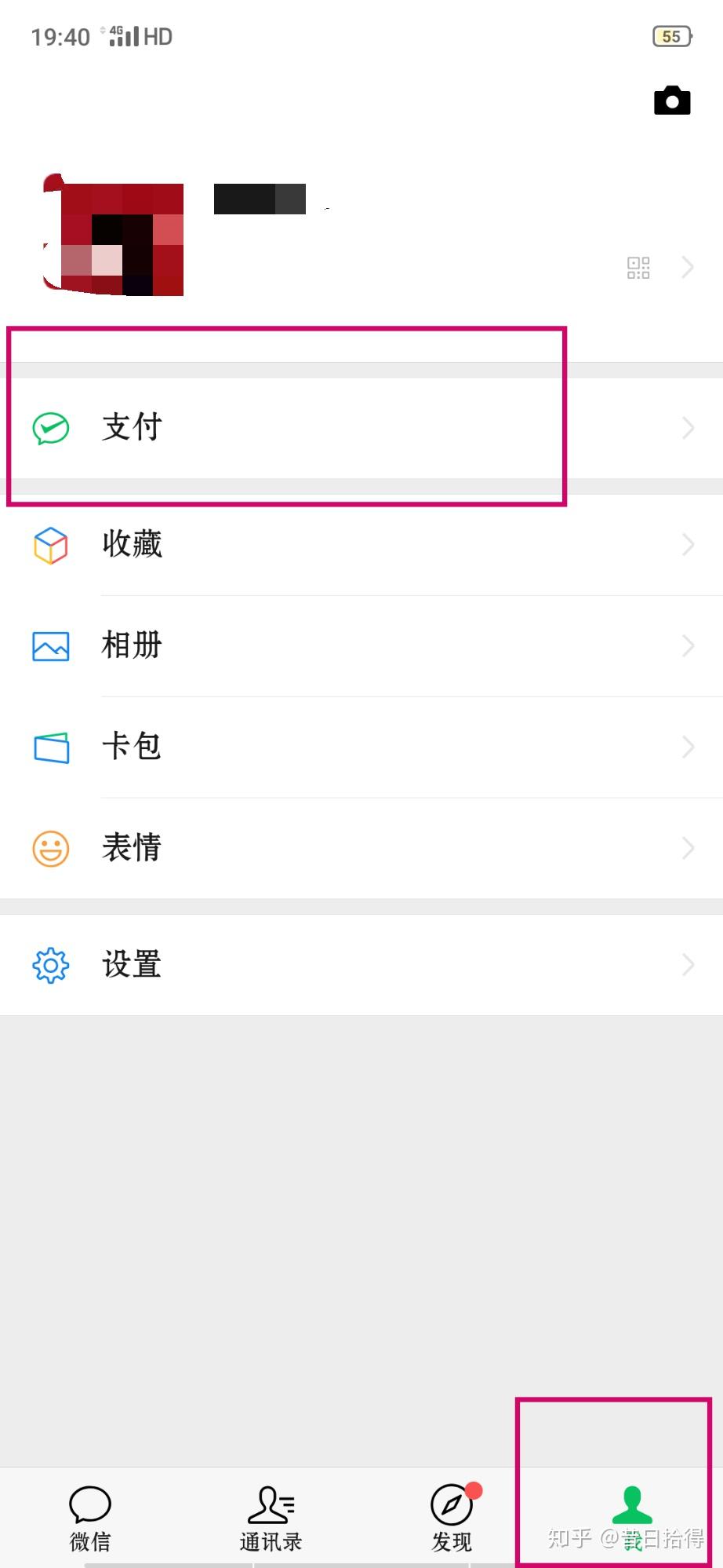 qq超市手机版