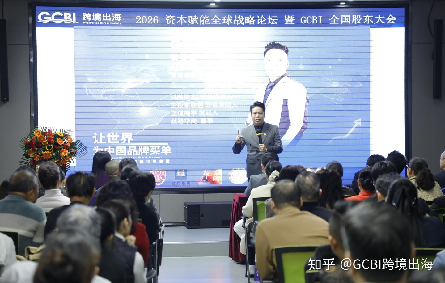 从"中国制造"到"中国品牌":GCBI如何构建中国品牌全球化的新范式 - 知乎
