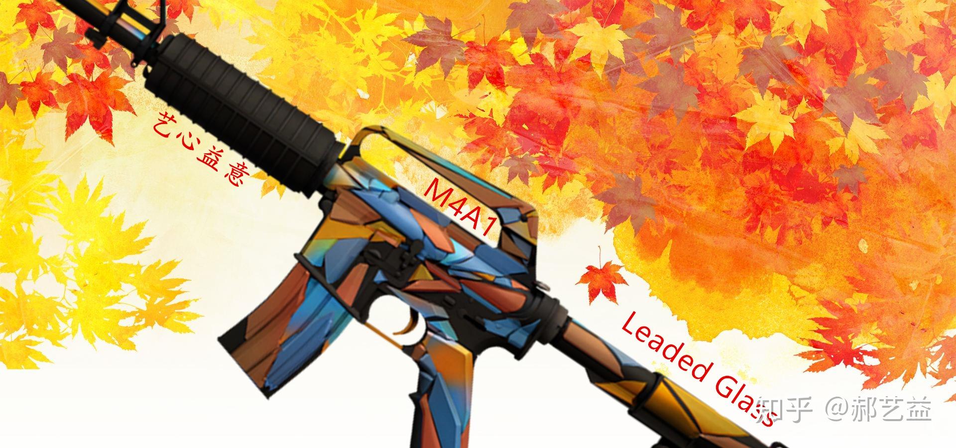 秋心入画玄机如卦艺益csgo复刻系列破碎铅秋