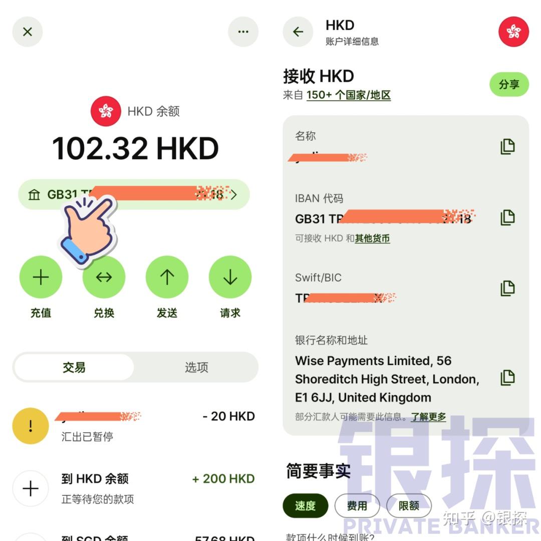 3分钟玩转Wise！跨境汇款，资金回国神器- 知乎