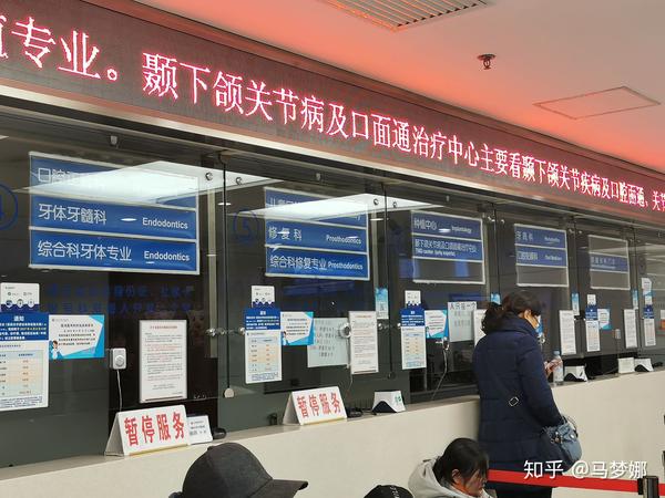 包含北京大学口腔医院代挂号票贩子联系方式第一时间安排就诊住院的词条