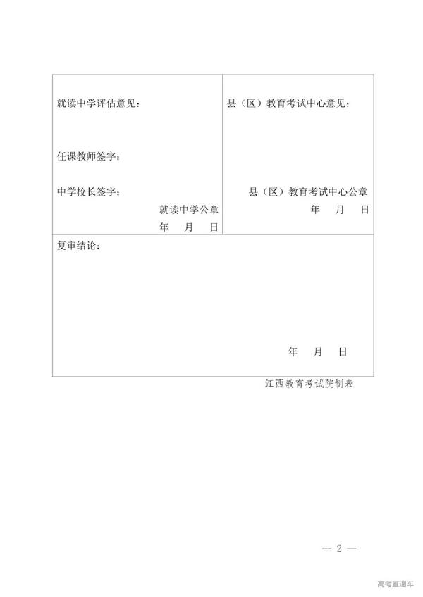 河北省教育考试查成绩_教育部考试成绩查询_英语b级考试查询成绩