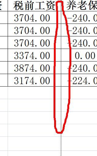 excel高亮打印区域