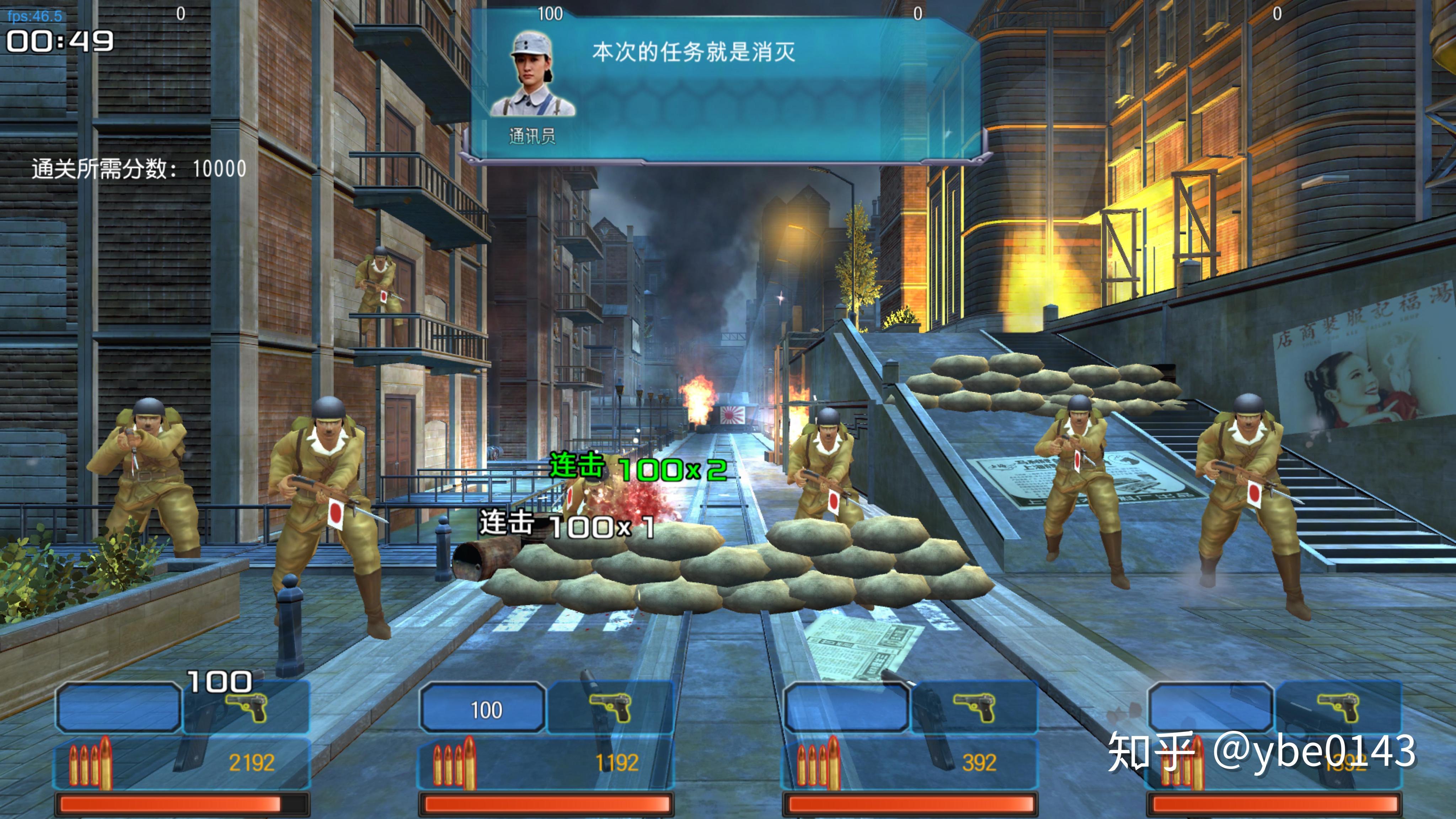 互动投影枪机狩猎英雄2代热血战魂大型模拟射击游戏机电玩设备