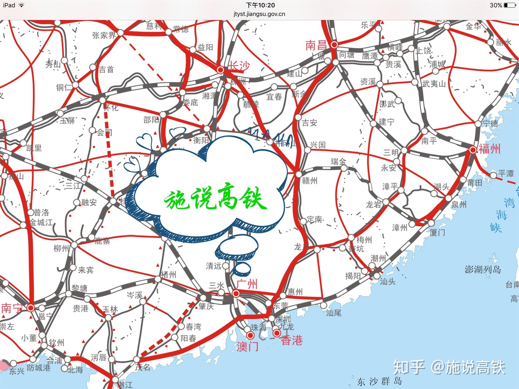 广深城际铁路与南广高铁间第一次开行"跨线动车组列车"